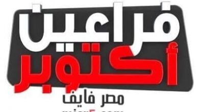 بعد ايقاف بث قناة الفراعين التابعه للناشط توفيق عكاشة نقدم لكم تردد القناة بشكلها الجديد