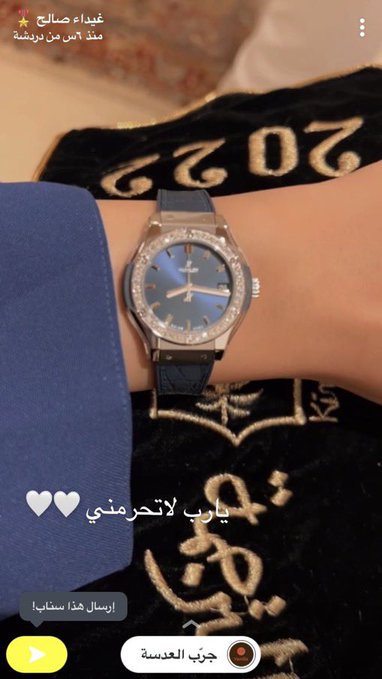 ساعات هوبلت - Hublot