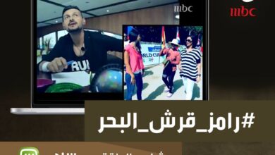 داليا البحريري في الحلقة الخامسة 5 من رامز قرش البحر واصعب اللحظات