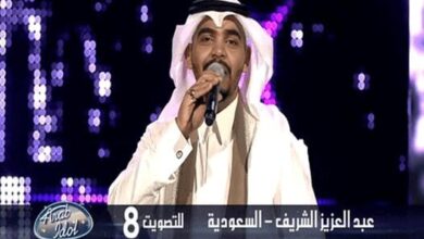 اغنية عبدالعزيز الشريف في عرب ايدول 3 اغنية راشد الماجد