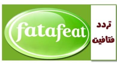 تردد قناة فتافيت Frequency Fatafeat