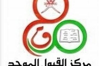 بوابة القبول الموحد afca.gov.sa