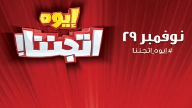 عروض اتجننا عروض باندا اليوم في المملكة العربية السعودية عرض هاير باندا 29 صفر 1438 , عرض باندا 29-11-2016