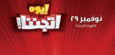 عروض اتجننا عروض باندا اليوم في المملكة العربية السعودية عرض هاير باندا 29 صفر 1438 , عرض باندا 29-11-2016