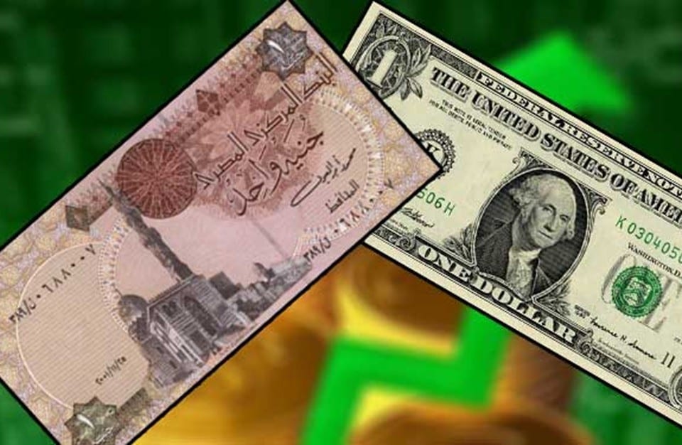 سعر الدولار اليوم في مصر