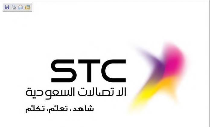 وظائف شاغرة في STC