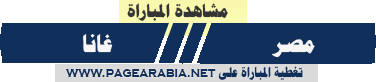 http://www.pagearabia.net/?p=1656