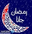 صور رمضان 2018