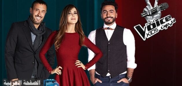 ذا فويس كيدز الموسم الثاني الحلقة 7 تأهل ماريا قحطان – أشرقت أحمد