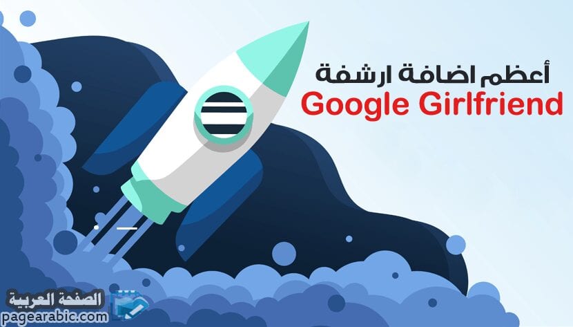 اضافة YourColor Seo