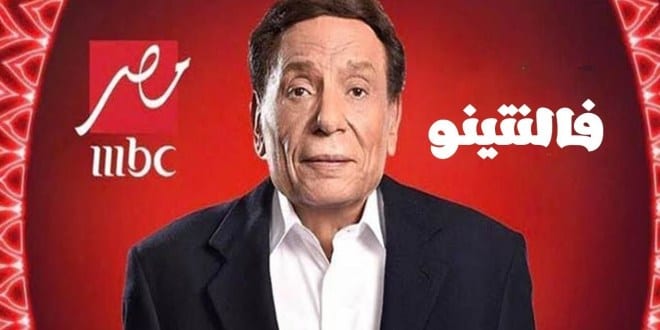 ملخص الحلقه الثالثه من مسلسل فالنتينو