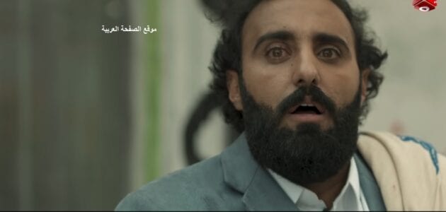 سد الغريب الحلقة الثالثة عشر 13