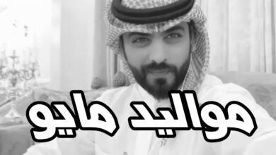 صفات مواليد شهر مايو 5