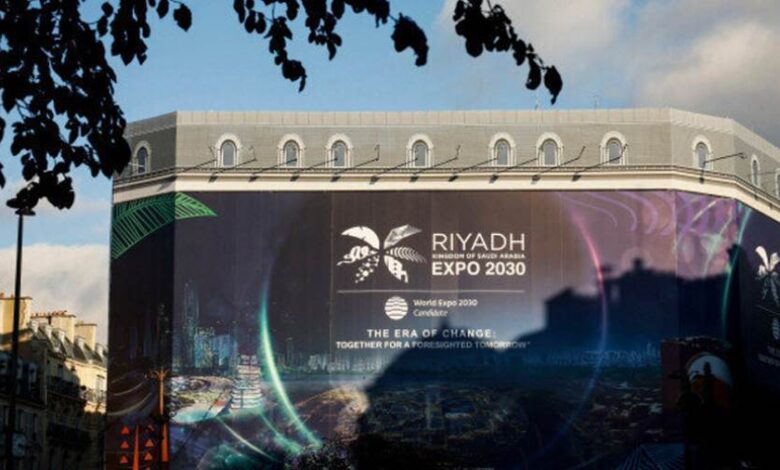 معنى كلمة إكسبو expo معنى معرض اكسبو 2030 RiyadhExpo2030